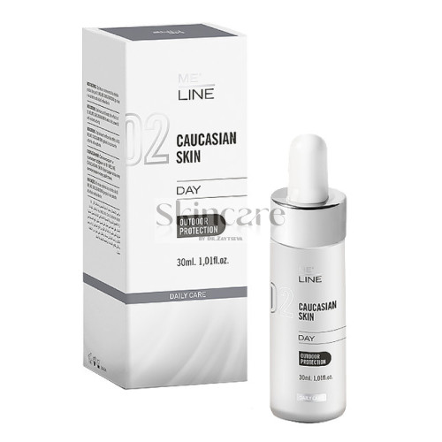 02 Me Line Caucasian Skin Day Денна сироватка для усунення гіперпігментації