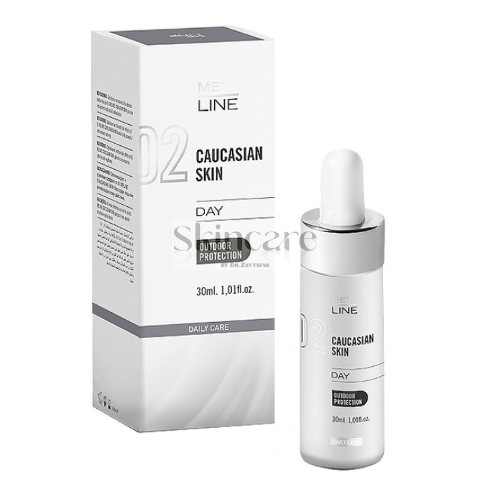 02 Me Line Caucasian Skin Day Денна сироватка для усунення гіперпігментації 02 Me Line Caucasian Skin Day Денна сироватка для усунення гіперпігментації