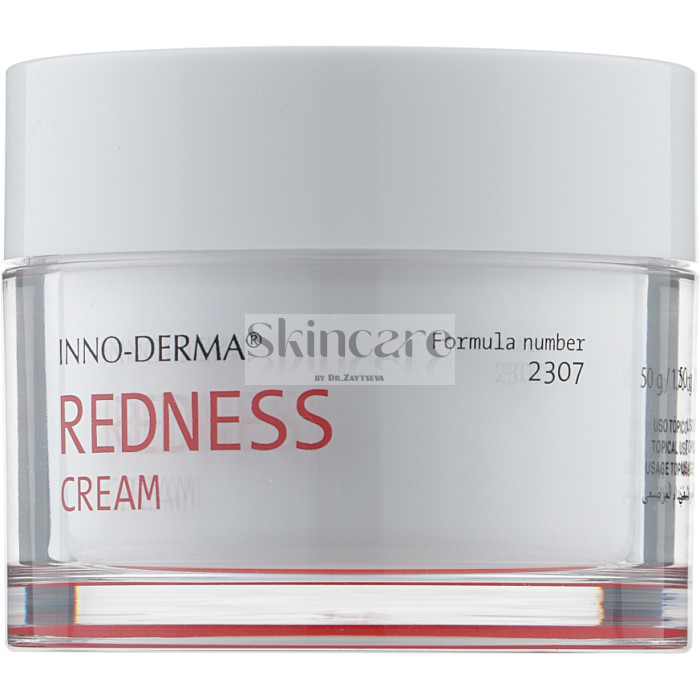 REDNESS CREAM Легкий крем для шкіри з куперозом та розацеа REDNESS CREAM Легкий крем для шкіри з куперозом та розацеа